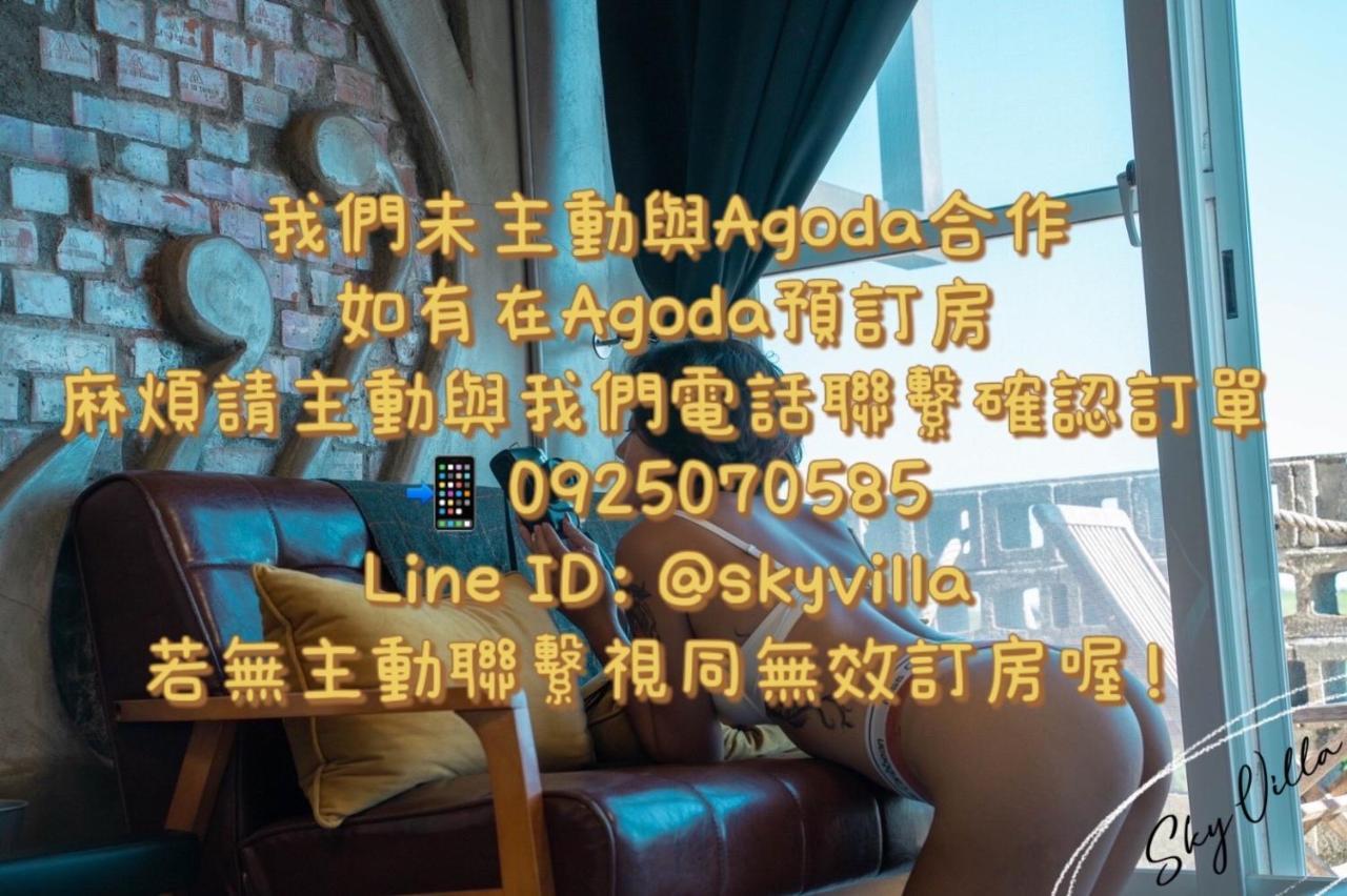 Sky Villa - 南灣薇拉海景莊園 包棟villa Nanwan Bagian luar foto